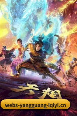阳光电影 APP