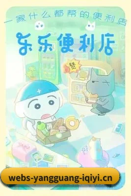 阳光电影 APP 界面